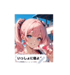 cutie look Nv1f（個別スタンプ：4）