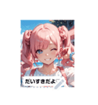 cutie look Nv1f（個別スタンプ：5）