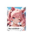 cutie look Nv1f（個別スタンプ：12）