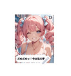 cutie look Nv1f（個別スタンプ：13）