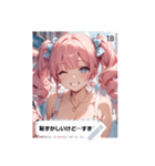 cutie look Nv1f（個別スタンプ：18）