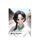 cutie look hTe2（個別スタンプ：6）