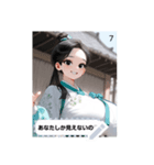 cutie look hTe2（個別スタンプ：7）