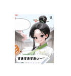 cutie look hTe2（個別スタンプ：8）