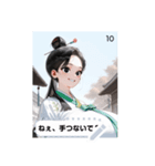 cutie look hTe2（個別スタンプ：10）