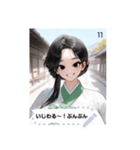 cutie look hTe2（個別スタンプ：11）