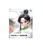 cutie look hTe2（個別スタンプ：13）