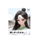 cutie look hTe2（個別スタンプ：14）