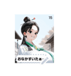 cutie look hTe2（個別スタンプ：15）