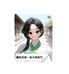 cutie look hTe2（個別スタンプ：16）