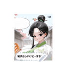 cutie look hTe2（個別スタンプ：18）