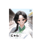 cutie look hTe2（個別スタンプ：21）