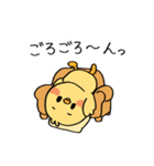 やわらか〜い「きいぴよ」！（個別スタンプ：1）