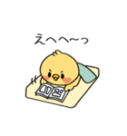 やわらか〜い「きいぴよ」！（個別スタンプ：3）