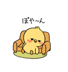 やわらか〜い「きいぴよ」！（個別スタンプ：5）
