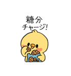 やわらか〜い「きいぴよ」！（個別スタンプ：6）