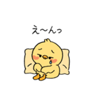 やわらか〜い「きいぴよ」！（個別スタンプ：13）