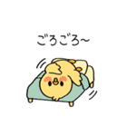 やわらか〜い「きいぴよ」！（個別スタンプ：15）
