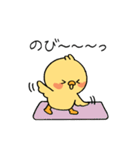 やわらか〜い「きいぴよ」！（個別スタンプ：16）