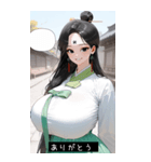 love mood QRmm（個別スタンプ：24）