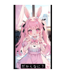funny heart O8Zo（個別スタンプ：29）