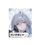 idol style XOoS（個別スタンプ：2）