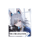 idol style XOoS（個別スタンプ：17）