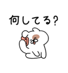 トゥブはとてもかわいいです（個別スタンプ：2）
