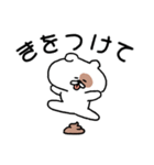 トゥブはとてもかわいいです（個別スタンプ：7）