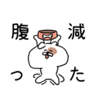 トゥブはとてもかわいいです（個別スタンプ：8）