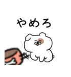 トゥブはとてもかわいいです（個別スタンプ：15）