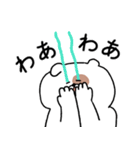 トゥブはとてもかわいいです（個別スタンプ：17）