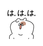 トゥブはとてもかわいいです（個別スタンプ：24）