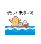 はにわ日和7（夏編）（個別スタンプ：4）