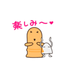 はにわ日和7（夏編）（個別スタンプ：7）