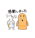はにわ日和7（夏編）（個別スタンプ：8）