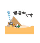 はにわ日和7（夏編）（個別スタンプ：9）