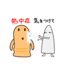 はにわ日和7（夏編）（個別スタンプ：14）