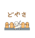 はにわ日和7（夏編）（個別スタンプ：18）