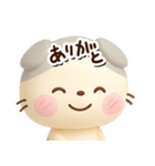 たれみみネコ☆3D【どアップ】（個別スタンプ：2）