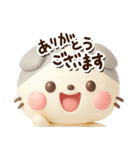 たれみみネコ☆3D【どアップ】（個別スタンプ：4）