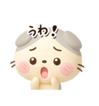 たれみみネコ☆3D【どアップ】（個別スタンプ：13）