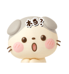 たれみみネコ☆3D【どアップ】（個別スタンプ：17）