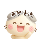 たれみみネコ☆3D【どアップ】（個別スタンプ：19）