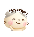 たれみみネコ☆3D【どアップ】（個別スタンプ：22）