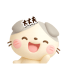 たれみみネコ☆3D【どアップ】（個別スタンプ：26）