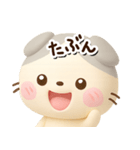 たれみみネコ☆3D【どアップ】（個別スタンプ：27）