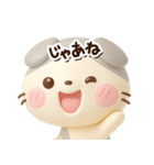 たれみみネコ☆3D【どアップ】（個別スタンプ：29）