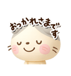 たれみみネコ☆3D【どアップ】（個別スタンプ：30）