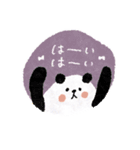 【敬語多め】毎日使える優しい動物スタンプ（個別スタンプ：1）